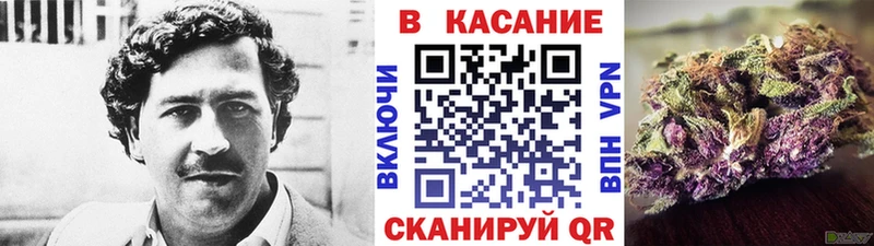 Сколько стоит Мценск ГАШИШ Бошки Шишки Codein Меф мяу мяу