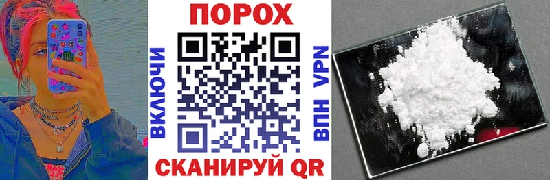 дарк нет состав Мценск АМФЕТАМИН Premium