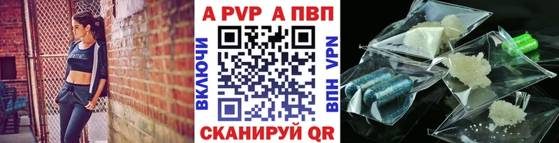 A PVP VHQ  Мценск 