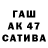 ГЕРОИН гречка cgm778