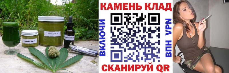 Печенье с ТГК марихуана  блэк спрут как зайти  Мценск 