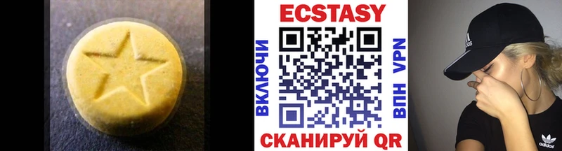 ОМГ ОМГ ссылка Мценск Ecstasy louis Vuitton