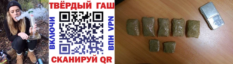 Гашиш 40% ТГК Мценск