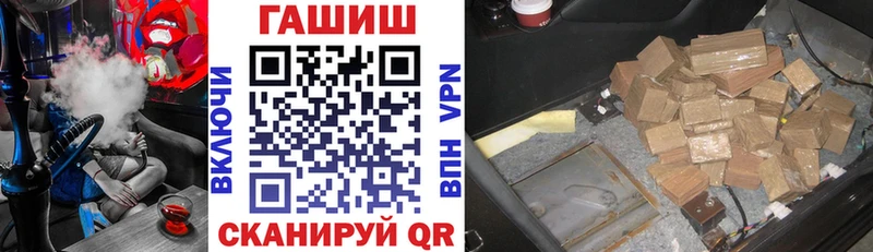 ГАШ Premium  Мценск 