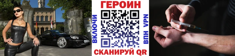 ГЕРОИН афганец  Мценск 