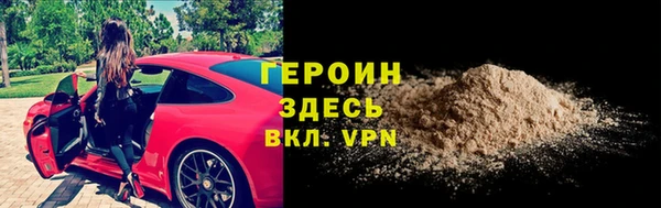 синтетический гашиш Горно-Алтайск