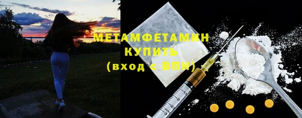 альфа пвп Горнозаводск