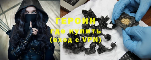 синтетический гашиш Горно-Алтайск
