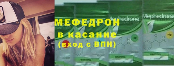 синтетический гашиш Горно-Алтайск