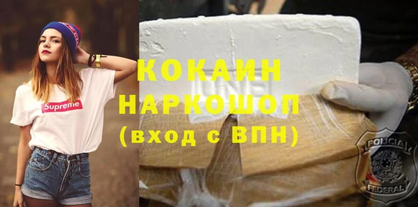 амфетамин Костерёво