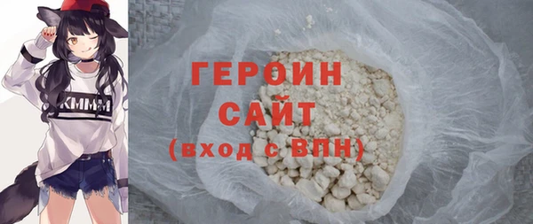 синтетический гашиш Горно-Алтайск