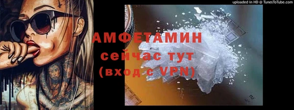 прущая мука Горняк