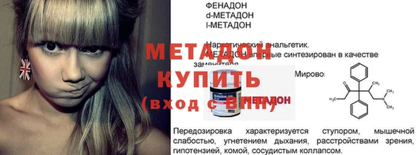 прущая мука Горняк