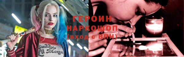 синтетический гашиш Горно-Алтайск
