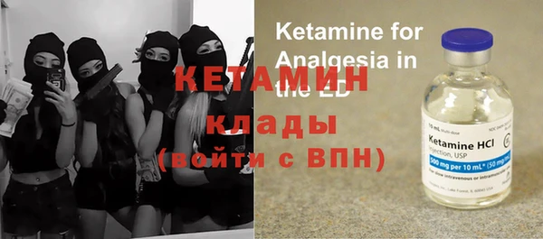 альфа пвп Горнозаводск