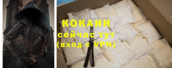 синтетический гашиш Горно-Алтайск
