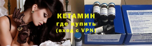 прущая мука Горняк