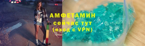 прущая мука Горняк