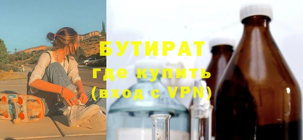 синтетический гашиш Горно-Алтайск