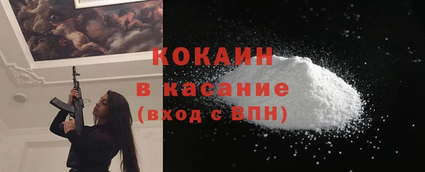 синтетический гашиш Горно-Алтайск