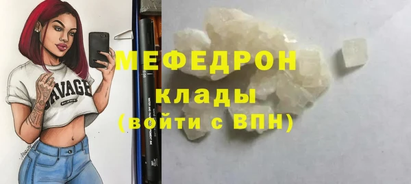 прущая мука Горняк