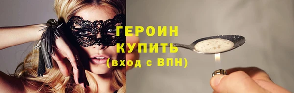 альфа пвп Горнозаводск