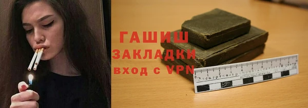 синтетический гашиш Горно-Алтайск