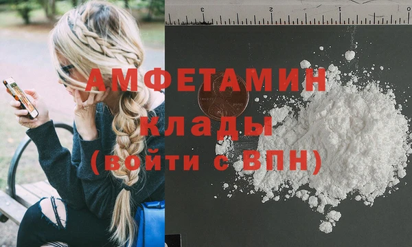 альфа пвп Горнозаводск