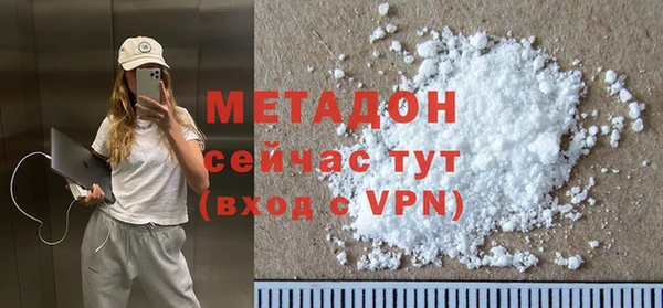 прущая мука Горняк