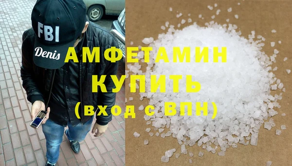 прущая мука Горняк