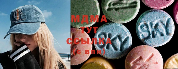 синтетический гашиш Горно-Алтайск
