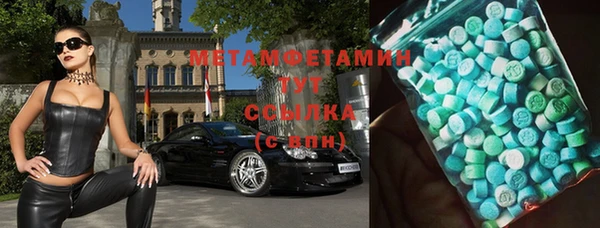 синтетический гашиш Горно-Алтайск
