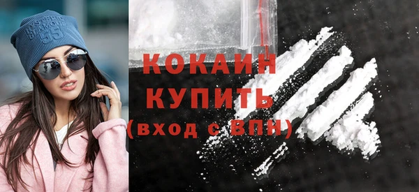 прущая мука Горняк