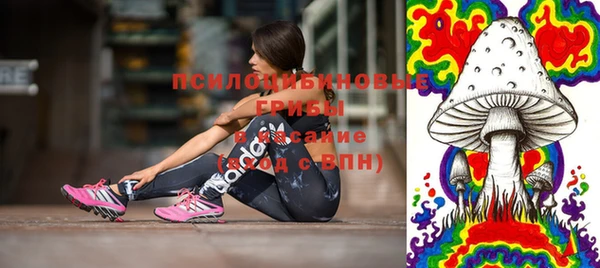 синтетический гашиш Горно-Алтайск