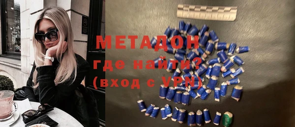 мдма Магадан
