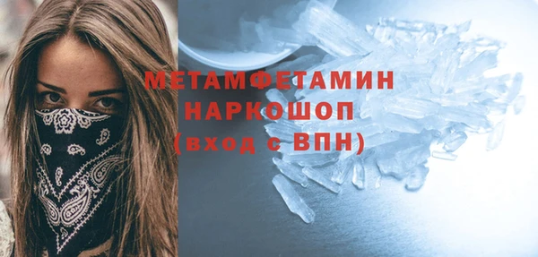 синтетический гашиш Горно-Алтайск