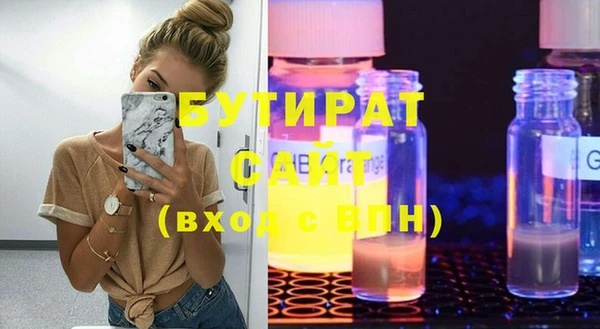 альфа пвп Горнозаводск