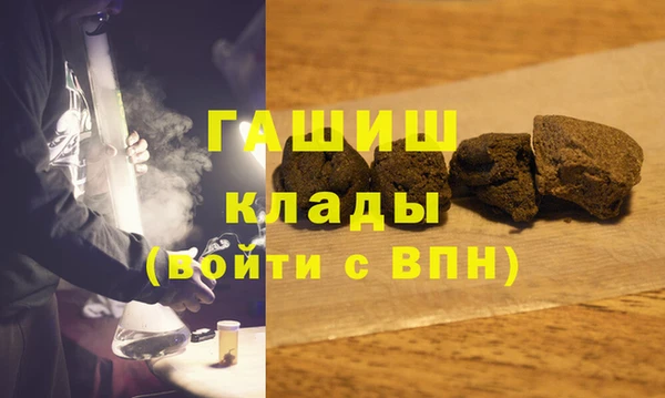 альфа пвп Горнозаводск