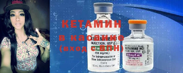 синтетический гашиш Горно-Алтайск