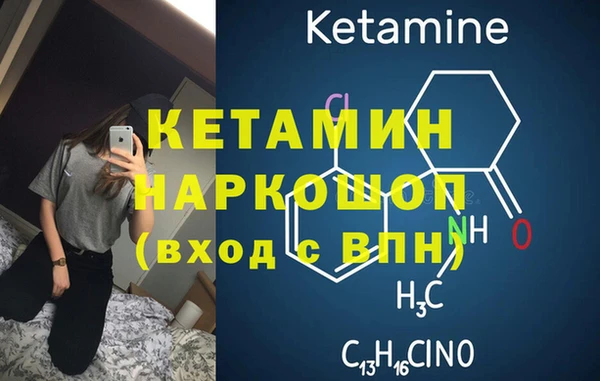 прущая мука Горняк