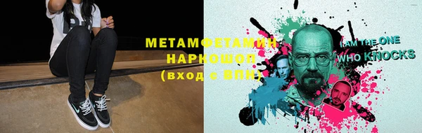 синтетический гашиш Горно-Алтайск
