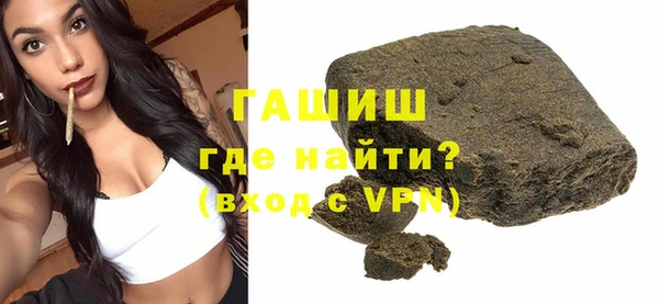 альфа пвп Горнозаводск