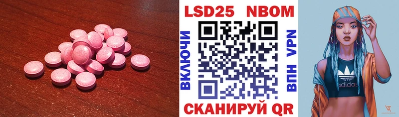 цена   Мценск  LSD-25 экстази ecstasy 