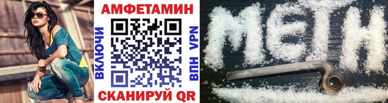 где можно купить   Мценск  МЕТАМФЕТАМИН Methamphetamine 