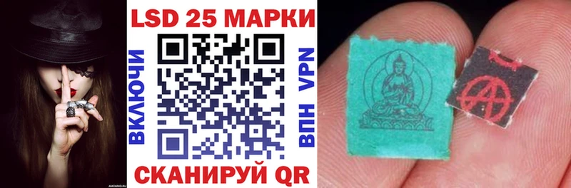 Марки NBOMe 1,8мг гидра Мценск